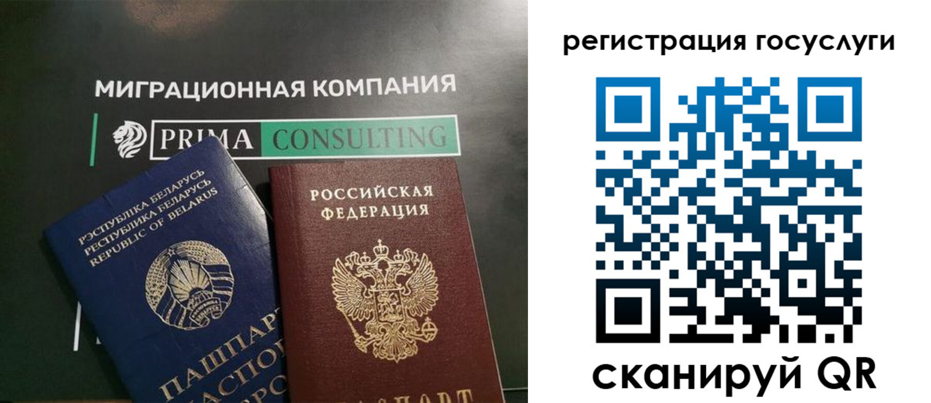 прописка гарантия в Сатке