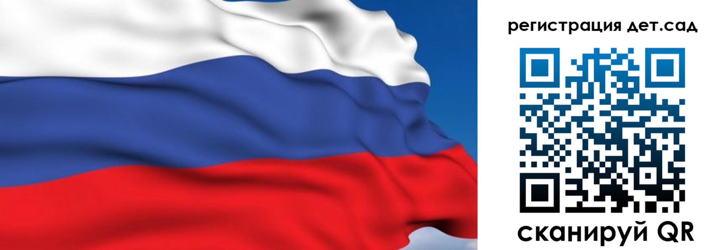 прописка от собственника в Сатке