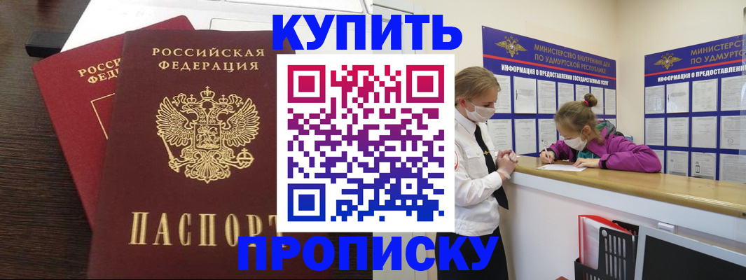 форма 3 в Сатке