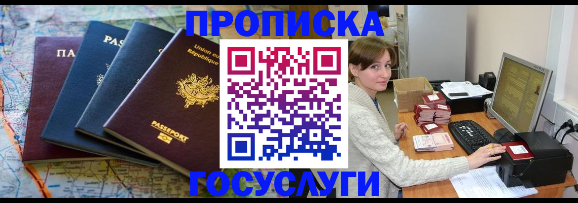 форма 3 в Сатке